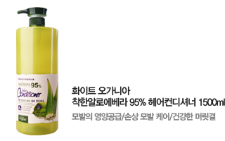 ȭƮ Ͼ Ѿ˷ο 95% ų 500g 